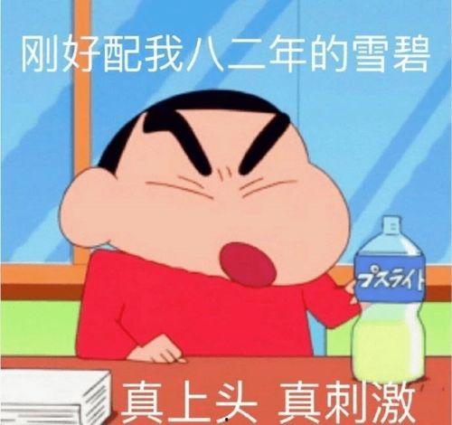 边吃瓜边学英语