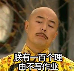 吃瓜幸灾乐祸图片,幸灾乐祸背后的社会现象