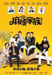 吃瓜追综艺,揭秘热门综艺幕后趣事