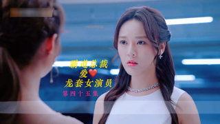 小暖直播吃瓜,揭秘娱乐圈幕后故事