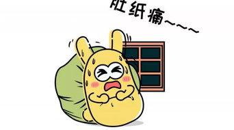 吃瓜群众英文版,Insider's Look: Unveiling the Gossipy World of 'Eating Watermelons' in English