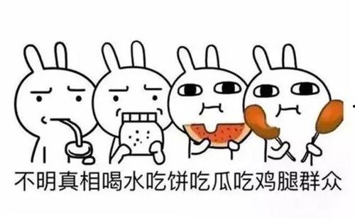 吃瓜群众英文版,Insider's Look: Unveiling the Gossipy World of 'Eating Watermelons' in English