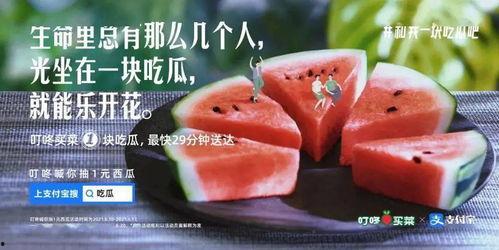 吃瓜文案怎么生成,吃瓜群众视角下的明星幕后故事