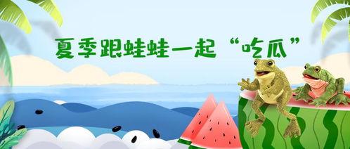 吃瓜的小蛙,揭秘娱乐圈那些事儿