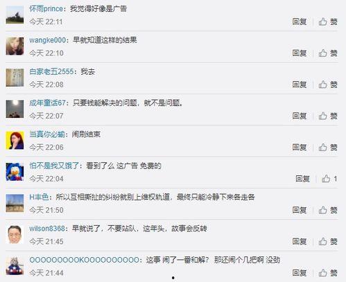 吃瓜app怎么卸载,教你一招卸载吃瓜APP的实用指南