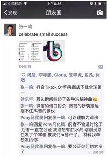 抖音西城吃瓜,揭秘网红圈幕后故事