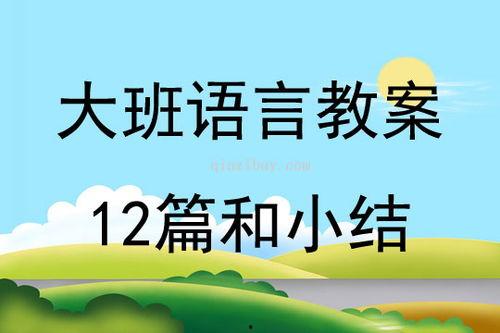 公司吃瓜活动方案