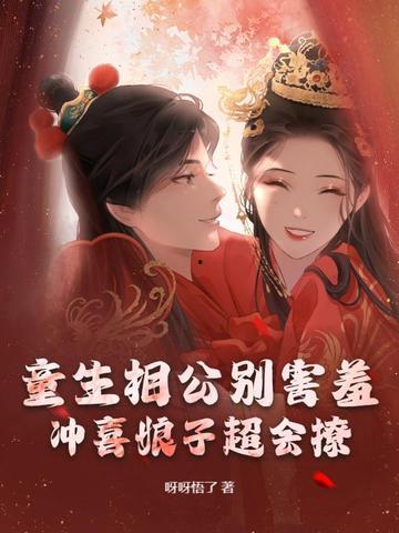 吃瓜乐锅小说,穿越古代的美食奇遇记