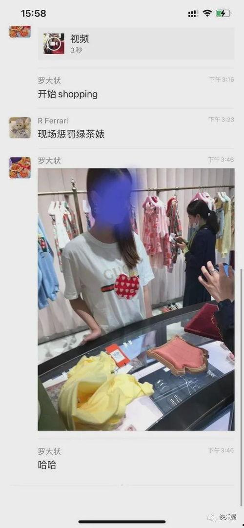 成都吃瓜少女事件,网络舆论的风暴与反思