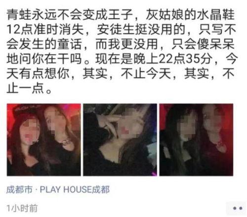 成都吃瓜少女事件,网络舆论的风暴与反思