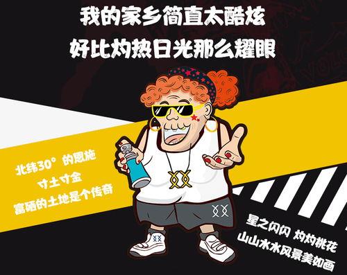 看戏吃瓜素材,瓜田李下，揭秘娱乐圈的幕后故事