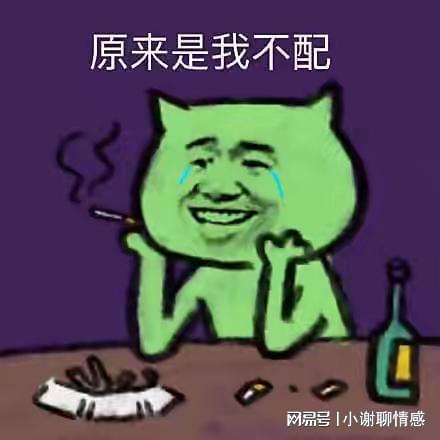 大爷翻车吃瓜图片搞笑,笑料百出！