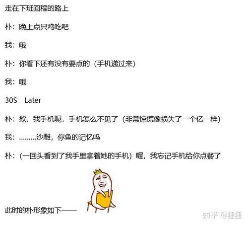 吃瓜的沙雕头像,揭秘网络红人的搞笑瞬间