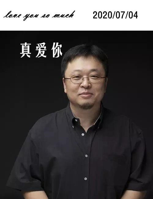 罗永浩被限制吃瓜,揭秘背后真相与影响