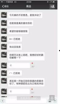 微信吃瓜网站,热门话题背后的真相与笑料