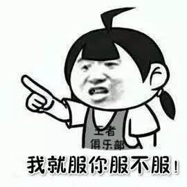 用心吃瓜 别说话,一场无声的瓜界盛宴