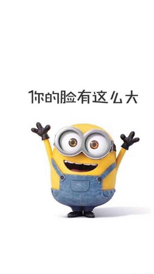 小黄人吃瓜特效,一场视觉与味蕾的双重盛宴