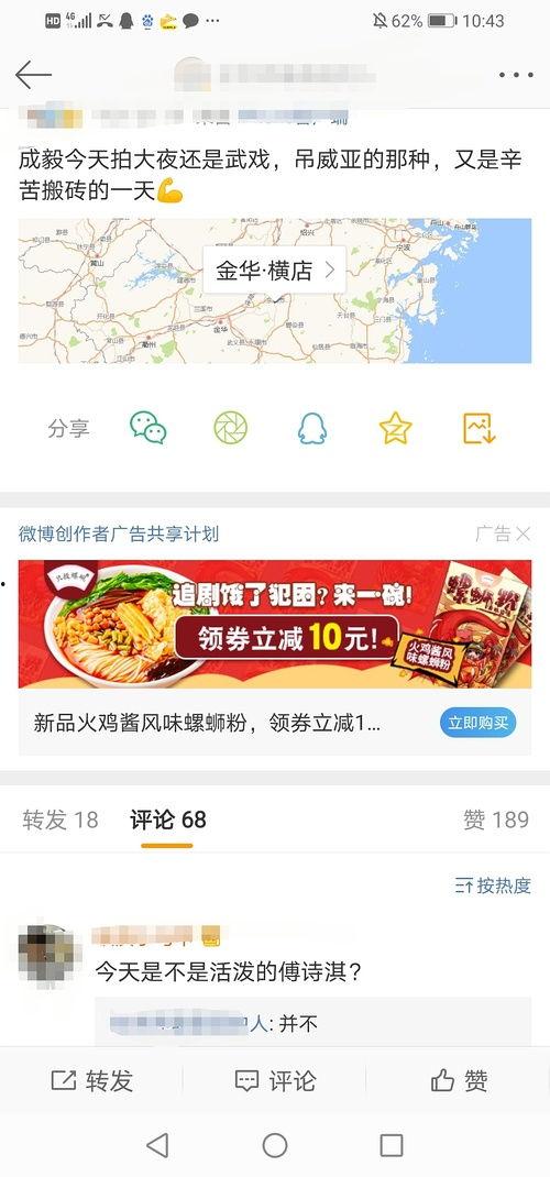 原创吃瓜观察,原创吃瓜观察，带你领略幕后风云