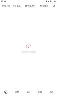 在哪个app吃瓜,揭秘各大APP中的热门吃瓜事件