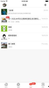 在哪个app吃瓜,揭秘各大APP中的热门吃瓜事件