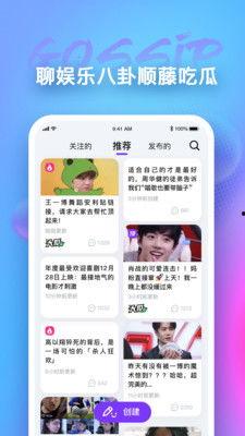 在哪个app吃瓜,揭秘各大APP中的热门吃瓜事件