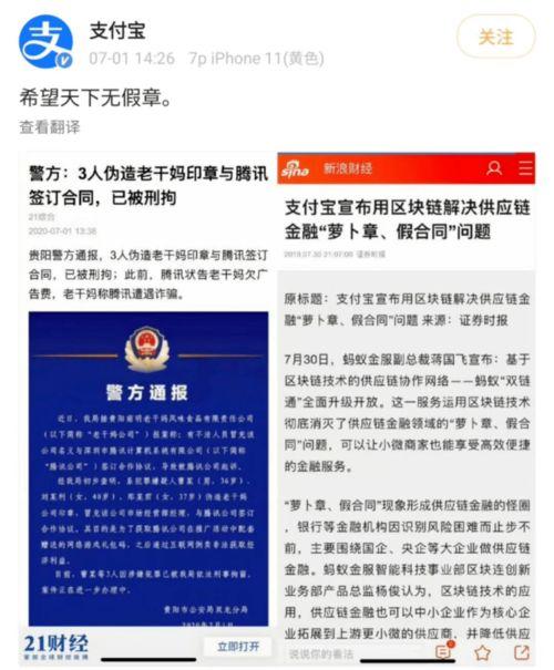 7c吃瓜列表,盘点娱乐圈最新热点事件