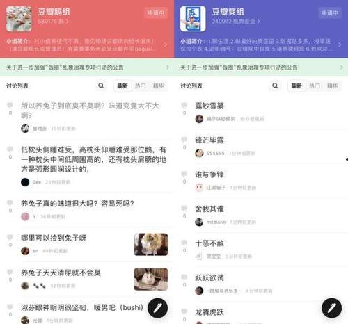 在线吃瓜平台,在线平台上的娱乐狂欢与社交现象