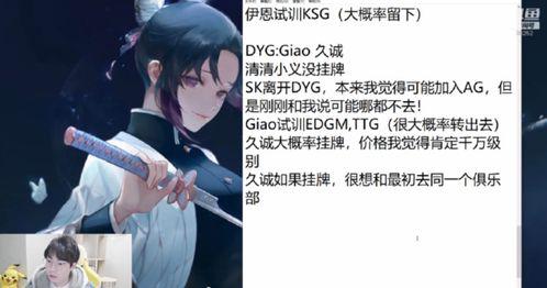 geminikpl吃瓜大会,揭秘娱乐圈幕后风云