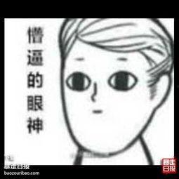 吃瓜路人的分析