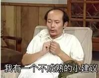 葛大爷吃瓜表情,揭秘娱乐圈幕后风云