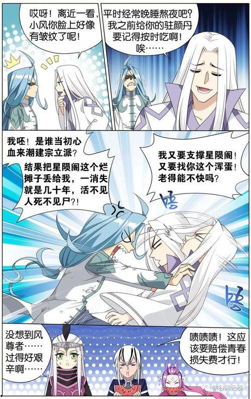 谁就是吃瓜宗主