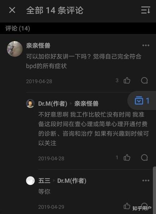 知乎吃瓜汇总,热门事件背后的真相与笑料  第3张