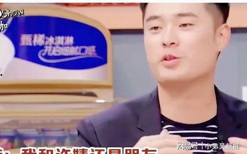 吃瓜陈赫,吃瓜群众的娱乐担当  第2张