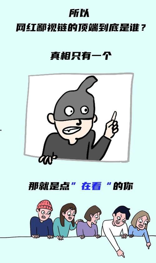 假吃的吃瓜博主  第1张