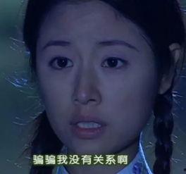 假吃的吃瓜博主  第2张