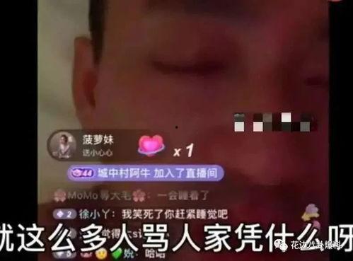 王大力直播吃瓜,一场美食与娱乐的盛宴  第3张