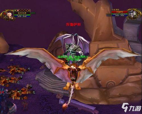 魔兽女指挥吃瓜  第2张