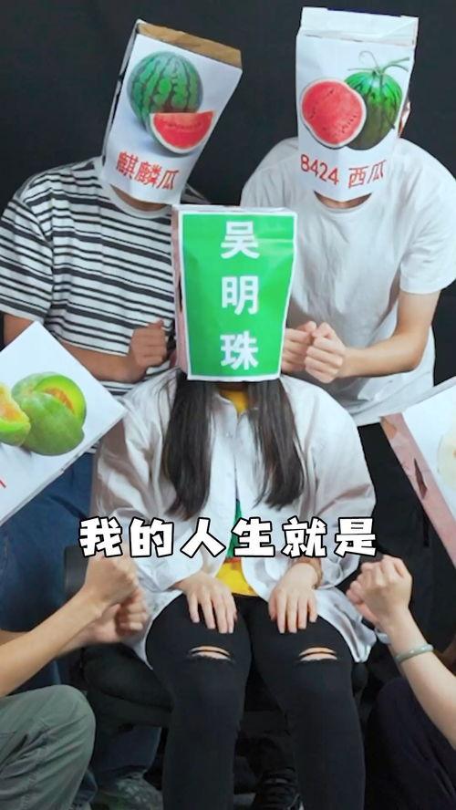 江山市吃瓜,瓜果飘香，品味夏日清凉  第1张