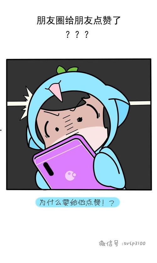 tnt吃醋吃瓜  第1张