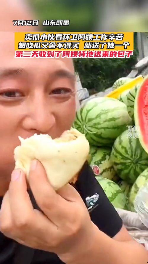 徐阿姨吃瓜,瓜香四溢，清凉一夏  第3张