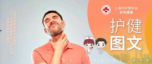 临床护理吃瓜,揭秘患者心理与护理策略  第1张