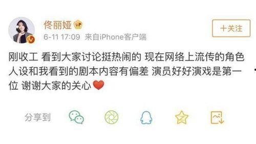 童谣在线吃瓜,在线吃瓜的快乐时光  第1张