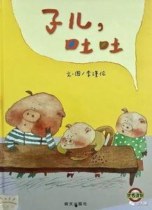 童谣在线吃瓜,在线吃瓜的快乐时光  第3张