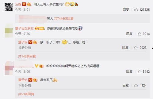 吃瓜发码助力  第2张