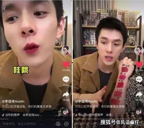 抖音吃瓜卖钱,流量变现的瓜界新潮流  第2张