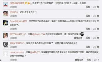 吃瓜群众读音,揭秘网络热词背后的故事  第3张