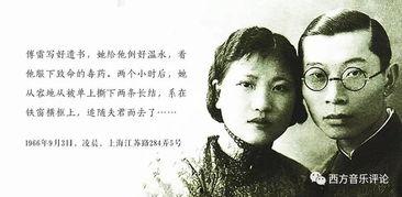 傅雷吃瓜  第3张