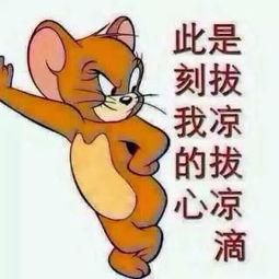 真吃瓜群众图片高清