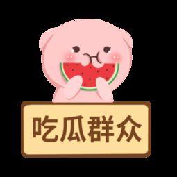 真吃瓜群众图片高清  第2张