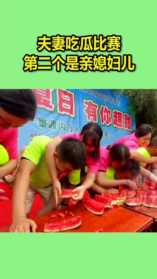 夫妻两个吃瓜,揭秘娱乐圈背后的甜蜜与苦涩  第2张